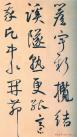 2013040124086129
