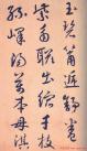 2013040124138099