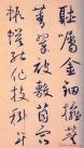 2013040124154599