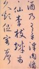 2013040124199713
