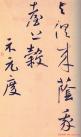 2013040124209339