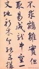 2013040124234917