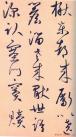 2013040124243027