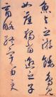 2013040124252605