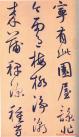 2013040124278979