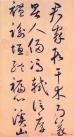 2013040124269995