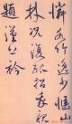 2013040124299291