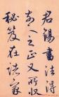 2013040124326993