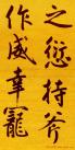2014031423651717