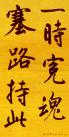 2014031423659717