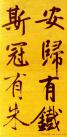 2014031423667687
