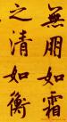 2014031423742327