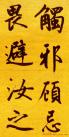 2014031423726297