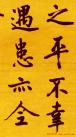 2014031423751157