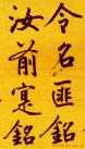 2014031423762125