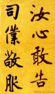 2014031423771829