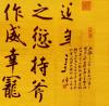 e593c51fcc694e89a2e2fff89a32d2c8_th