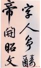 2013090771060081