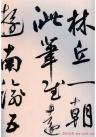 2013090771073593