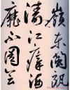 2013090771080641