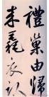 2013090771066953