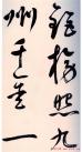 2013090771052313