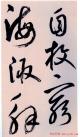 2013090771103785