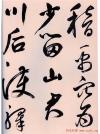 2013090771087657