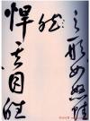 2013090771182033