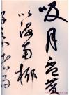 2013090771173657