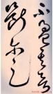 2013090771203825