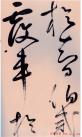 2013090771318553