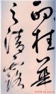 2013090771344209