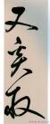 2013090771398137