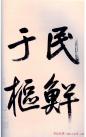2013090771472257