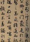 62976b1fx7f1396f12a78&690