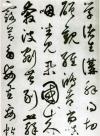 62976b1fx83a60416216d&690