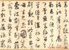 2013090770044569
