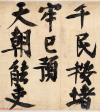 2016071854701601