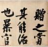 2016071854736645