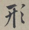 6f5d61e6c0cb4113874aebcf78b6a932