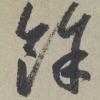 52e8f3df54594646bf252778cecc5abd