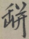 aa2ff1aa25dc44c79824ec70c1f7661e