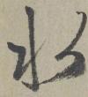 a016d135446f47f7b73edc25ac81e7fb