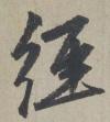 f24ab7bb3774460cb14bed221915291f