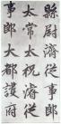 145997900_55_20181004083043402