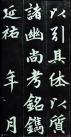 20140901204924635