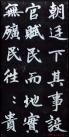 20140901205013111