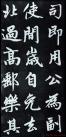 20140901205052805