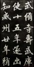 20140901205059189